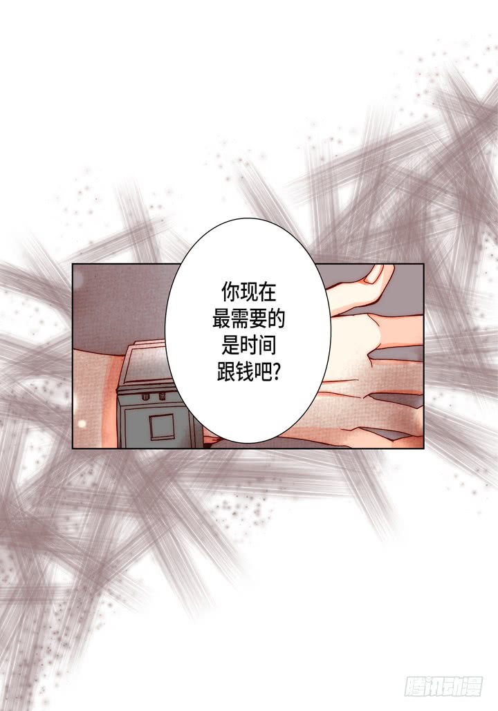 第52话 恋人30