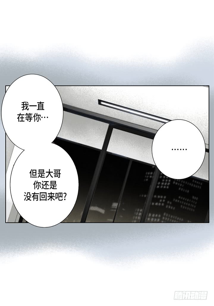 第49话 一直在等你15