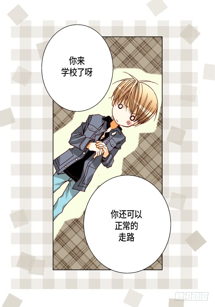 第53话 不错的买卖26