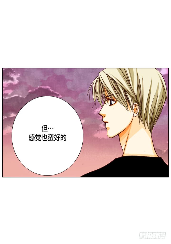 第12话 勾引一下8