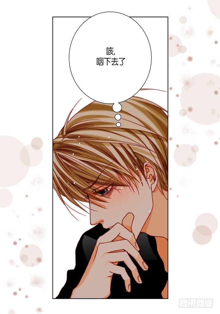 第56话 我会尽力的11