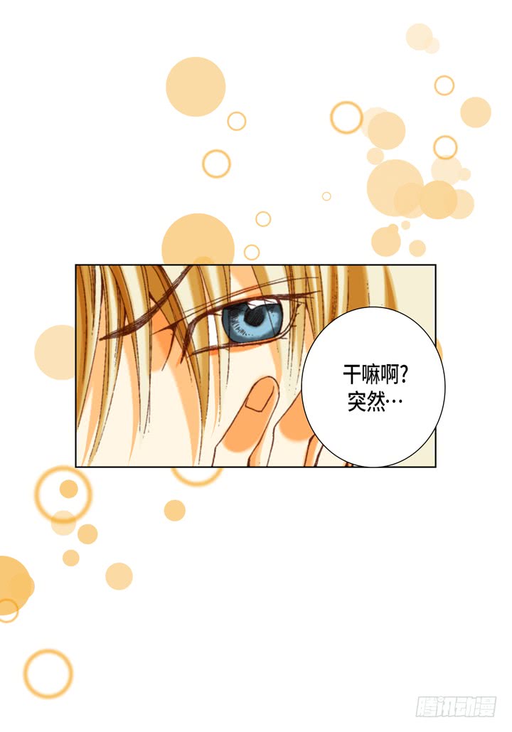 第59话 男人的慾望5