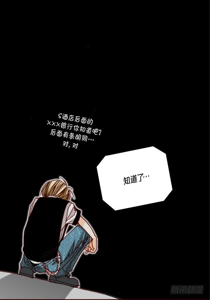 第16话 你玩我呢2