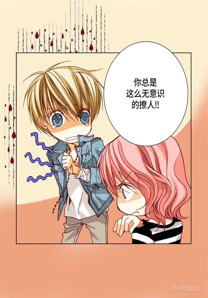 第46话 可怕的感觉7