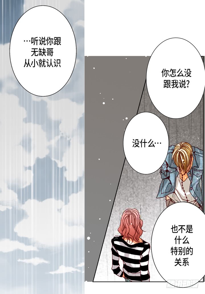 第46话 可怕的感觉8
