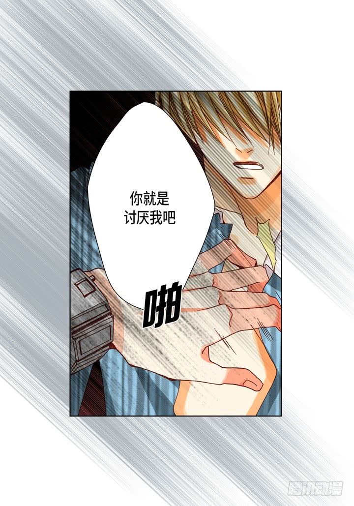 第52话 恋人21