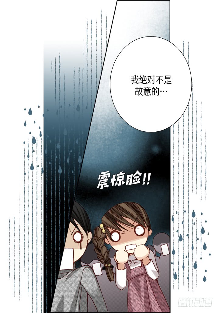 第28话 我需要他4