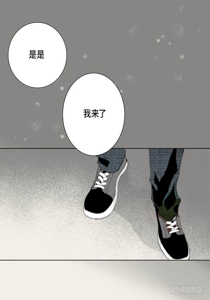 第55话 对我好一点21