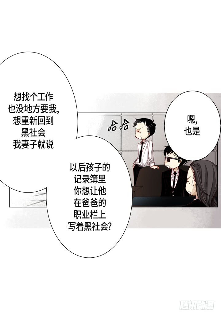 第9话 他是太傲娇11