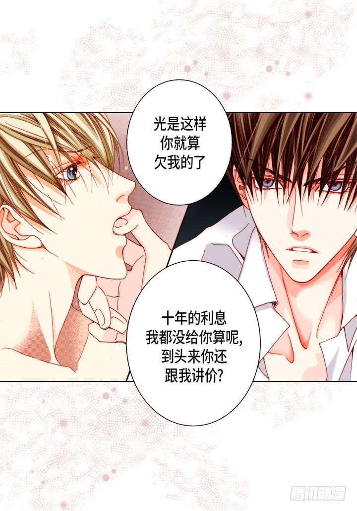 第41话 你认真的吗？7