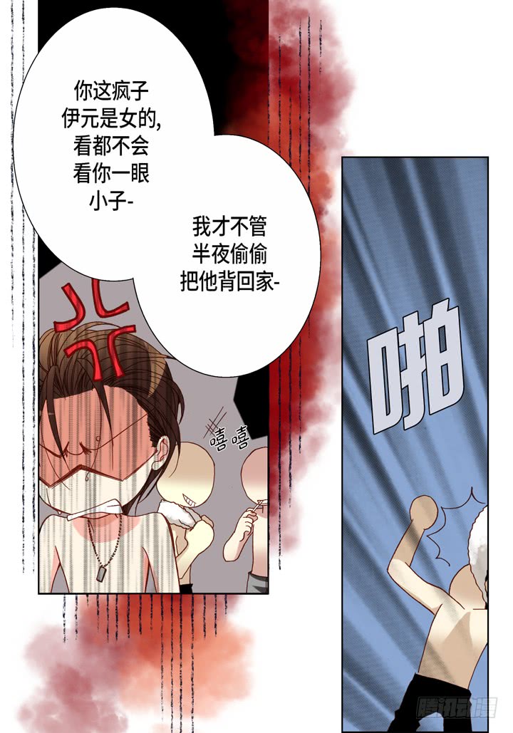 第47话 都是有理由的27