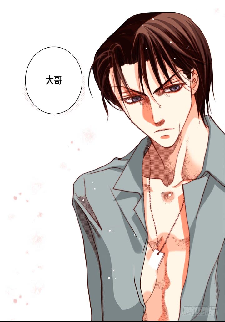 第58话 敢跟我说谎21