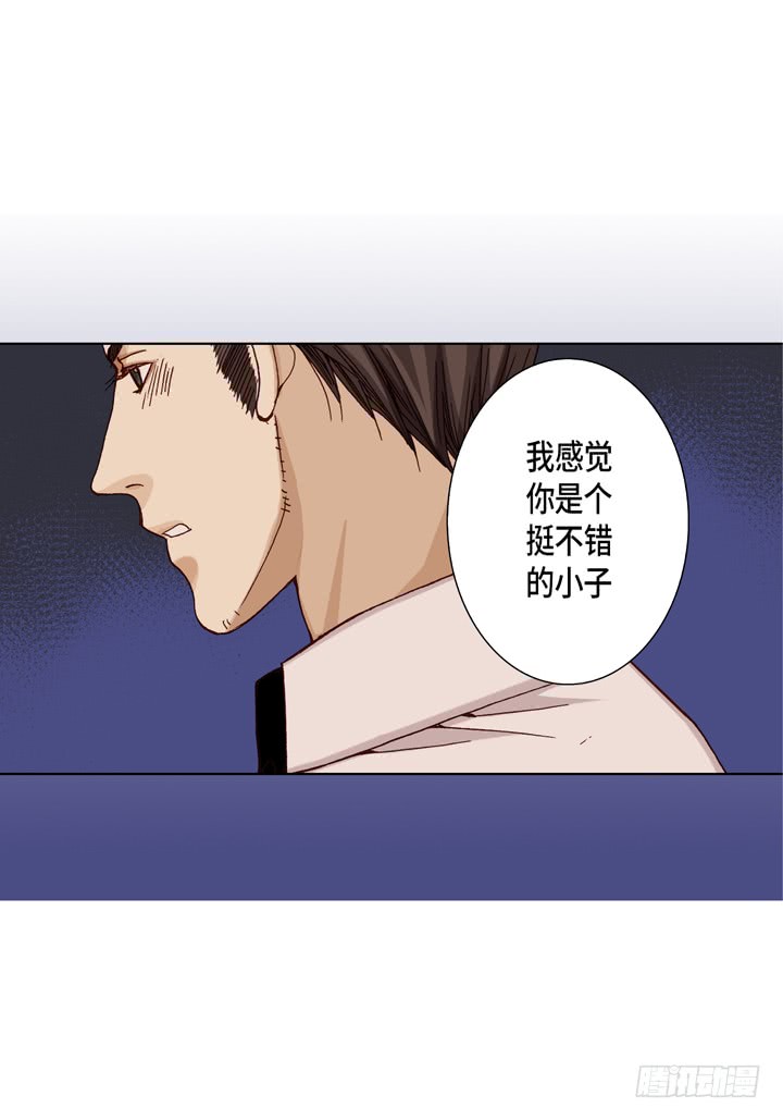第21话 被骗17