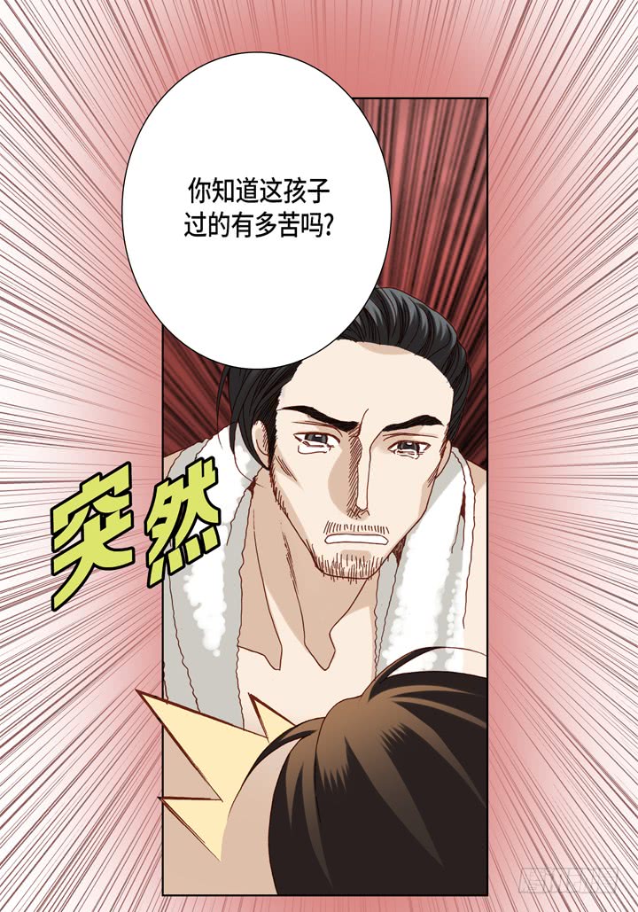 第47话 都是有理由的22