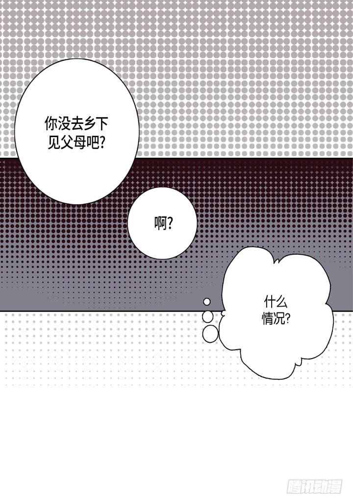 第17话 等一下4