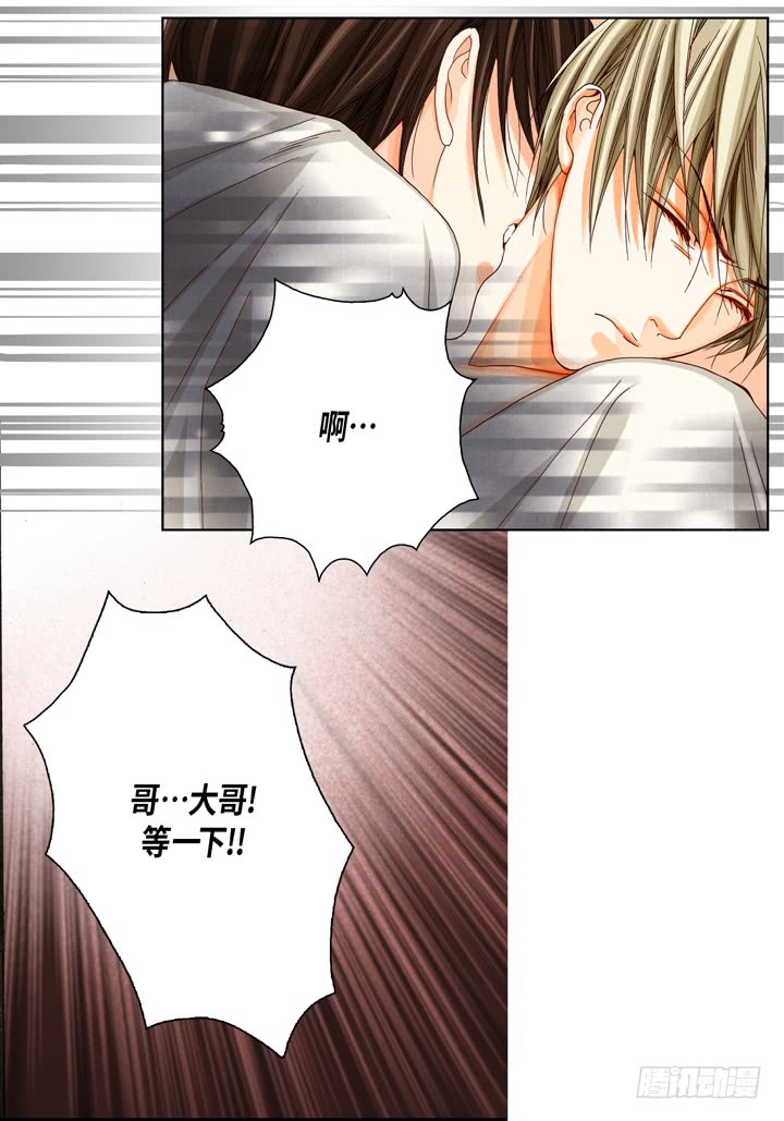 第17话 等一下16