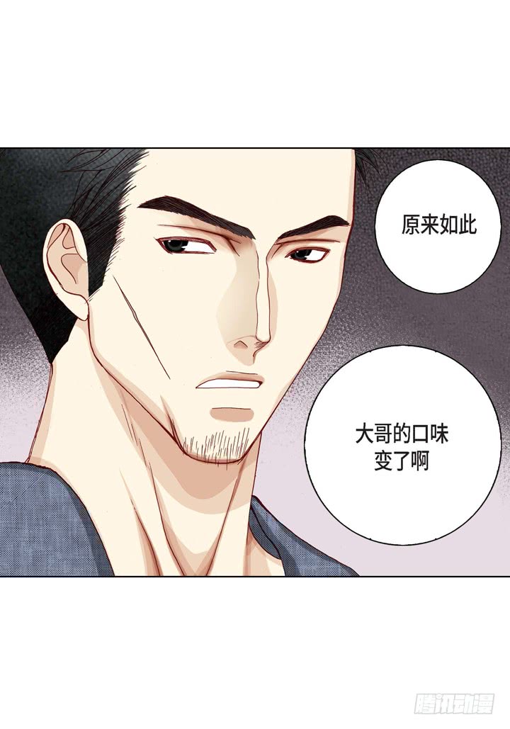第8话 火熊大哥12