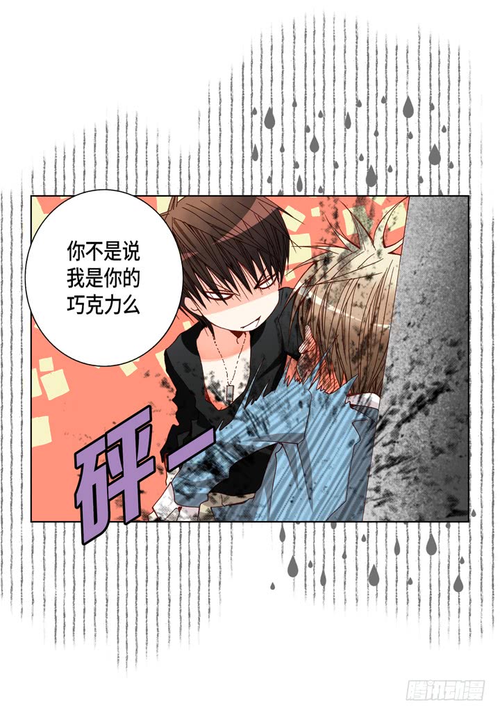 第51话 巧克力31