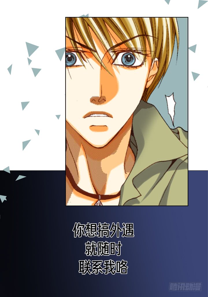 第59话 男人的慾望9