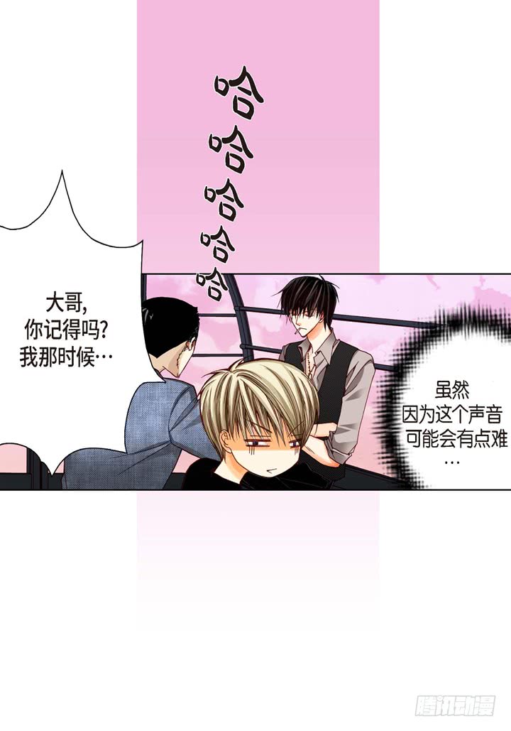 第10话 大哥的恋人25