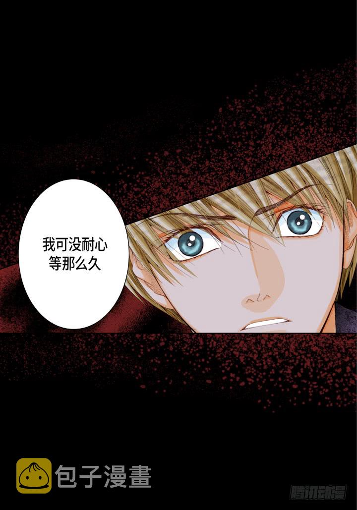第30话 背板大哥7
