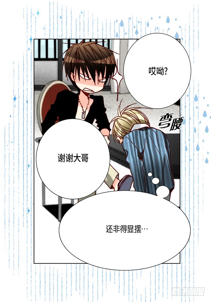 第51话 巧克力19
