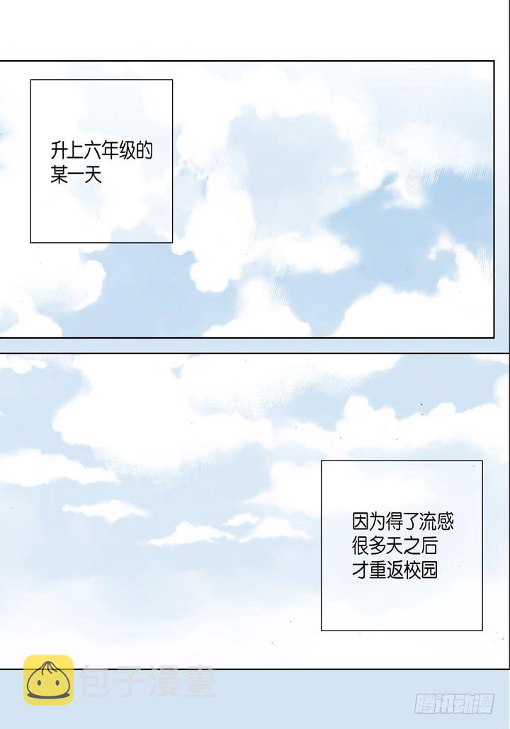 第27话 回忆23