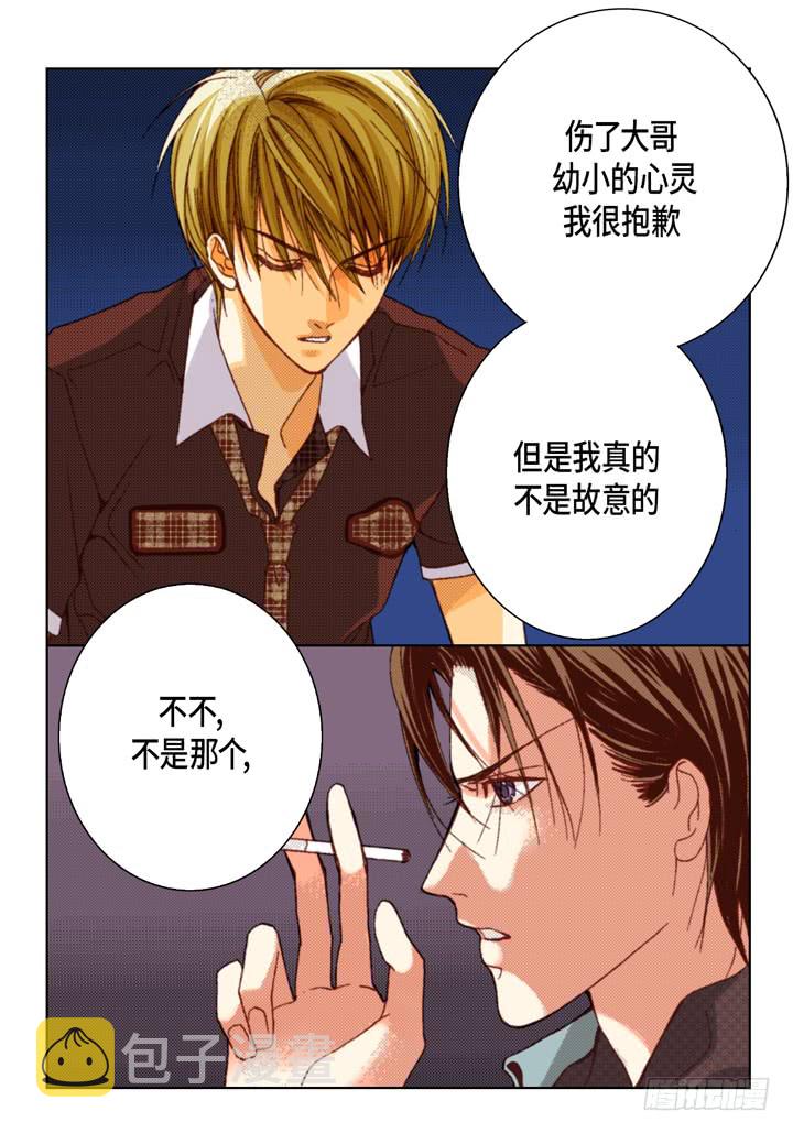 第37话 等了我多久27