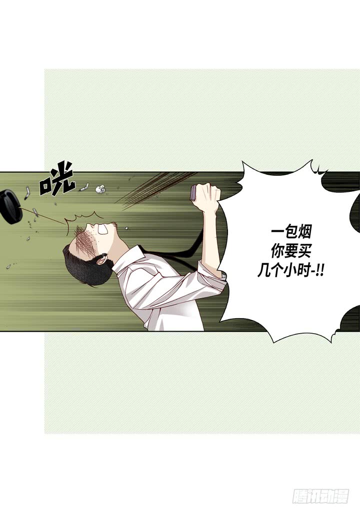第15话 你现在在哪儿9