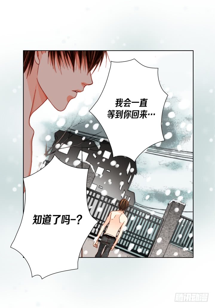 第34话 我等你24