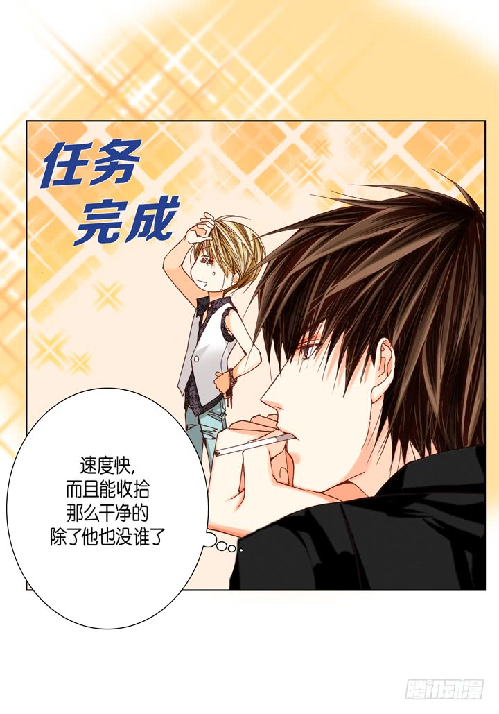 第29话 出大事8