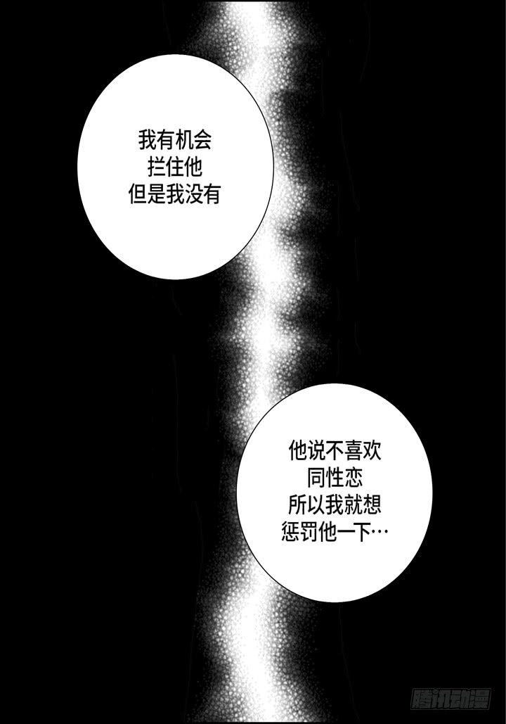 第31话 该怎麽办18
