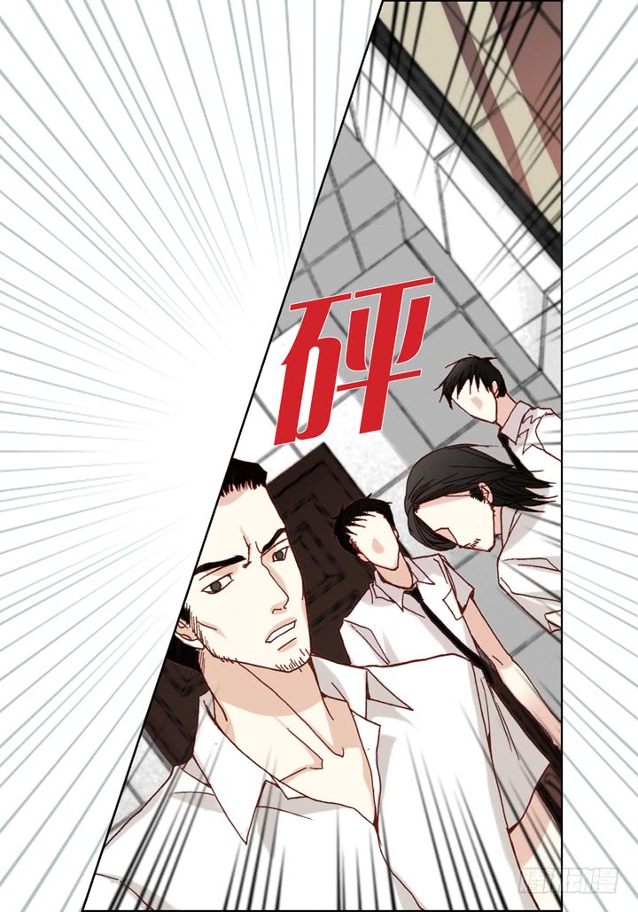 第29话 出大事29