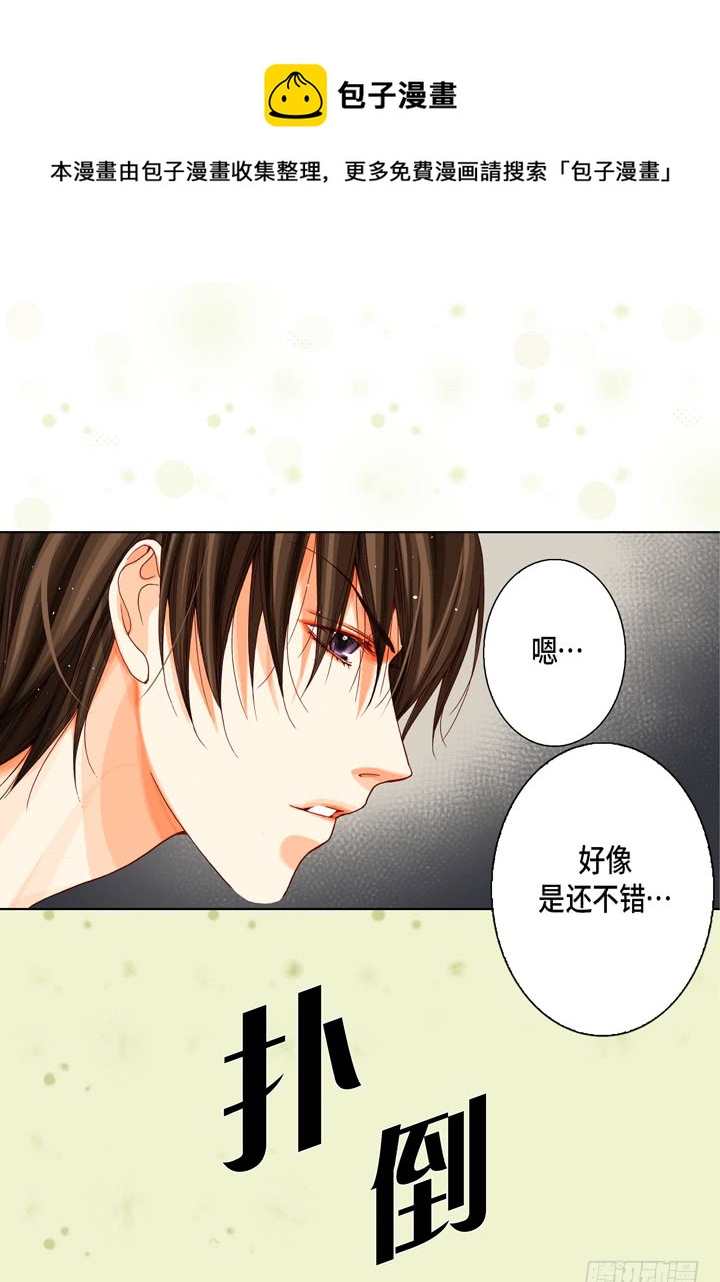 第17话 等一下10