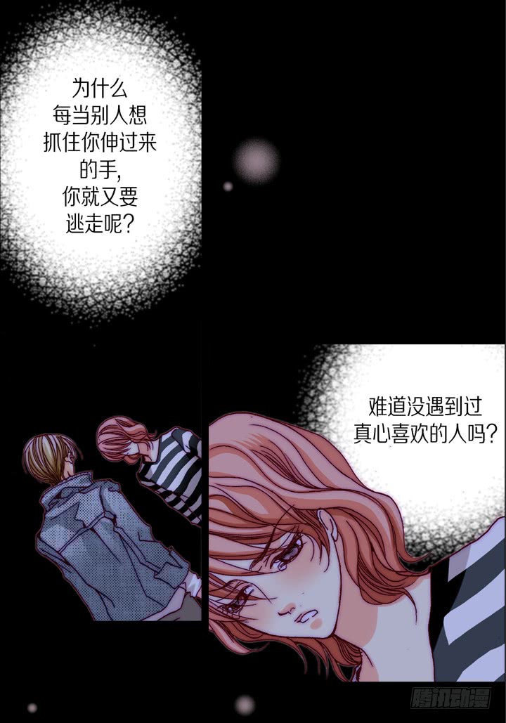 第46话 可怕的感觉19