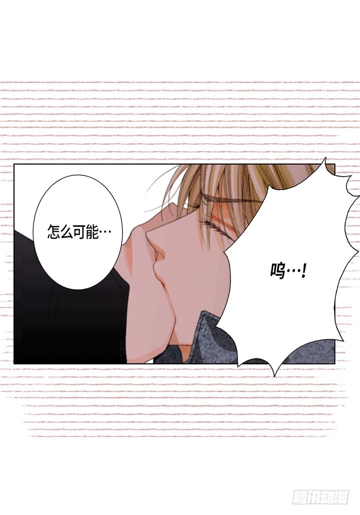 第24话 纷争23