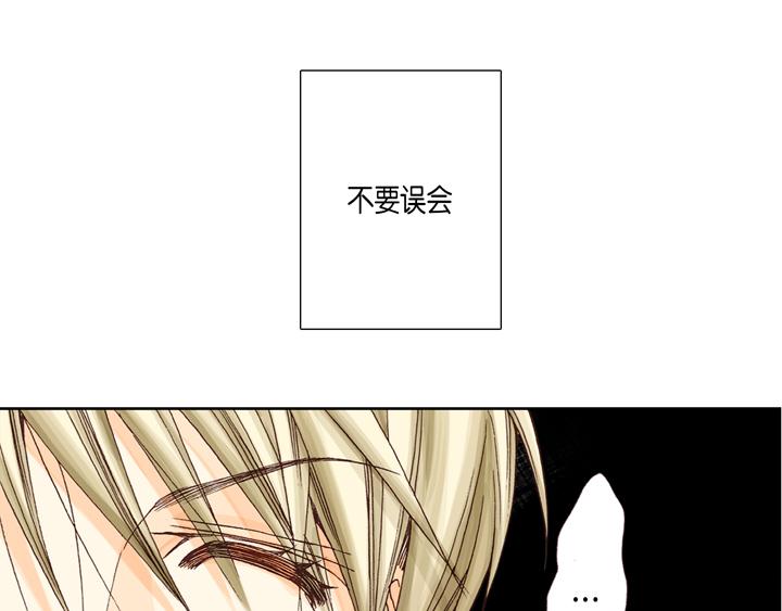 第1话 该死的好奇心12