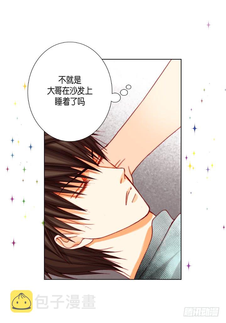 第19话 聚餐5
