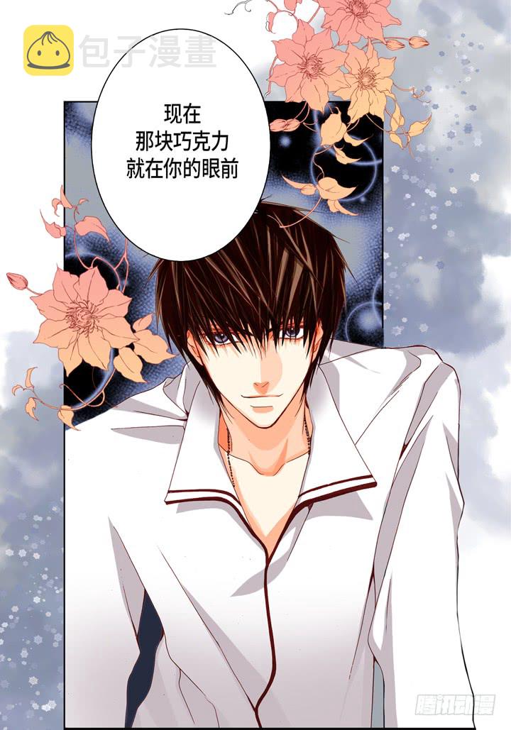 第49话 一直在等你31