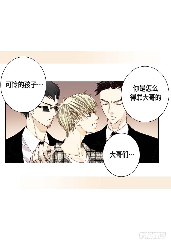 第3话 当然做6
