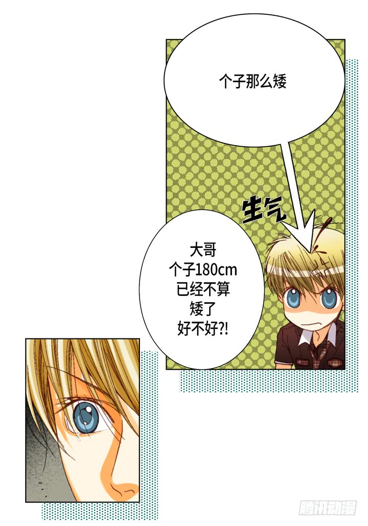 第37话 等了我多久15