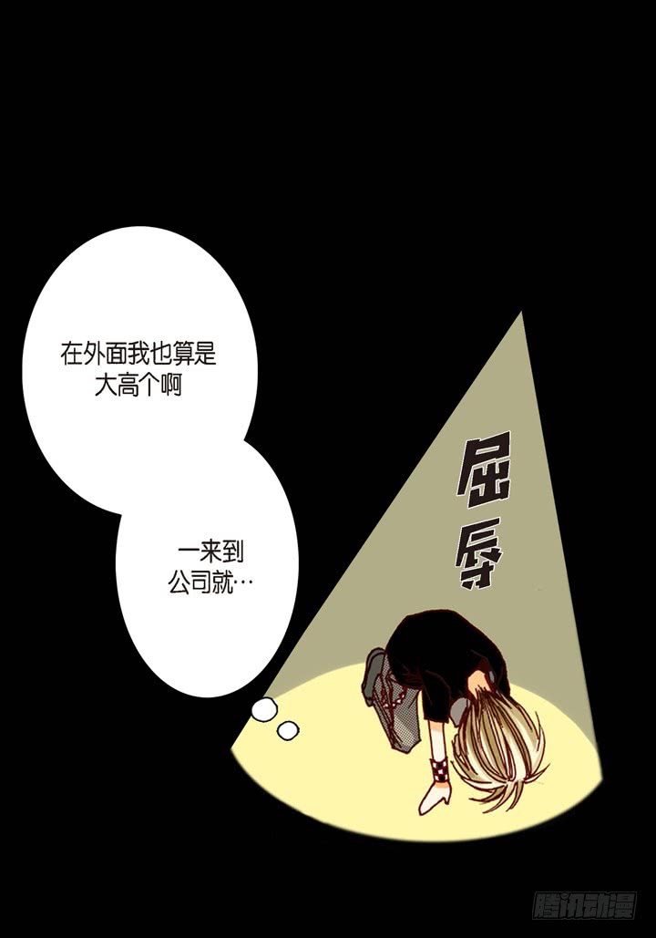 第10话 大哥的恋人13