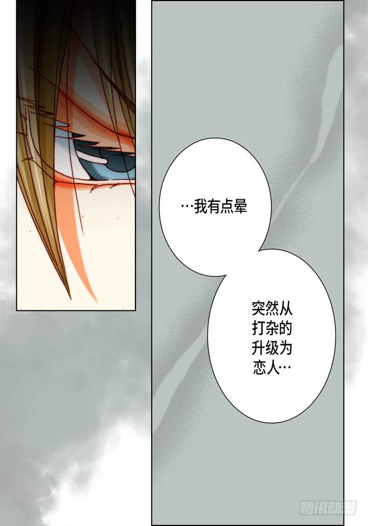 第52话 恋人10