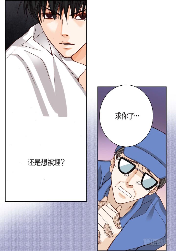 第3话 当然做25