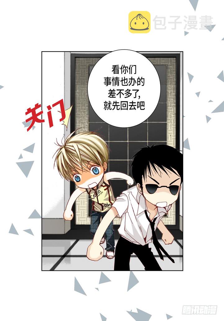 第23话 误会17