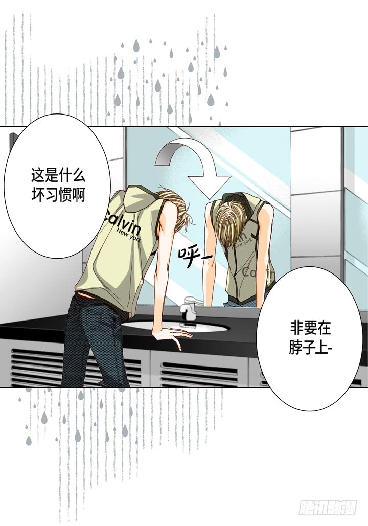 第21话 被骗2