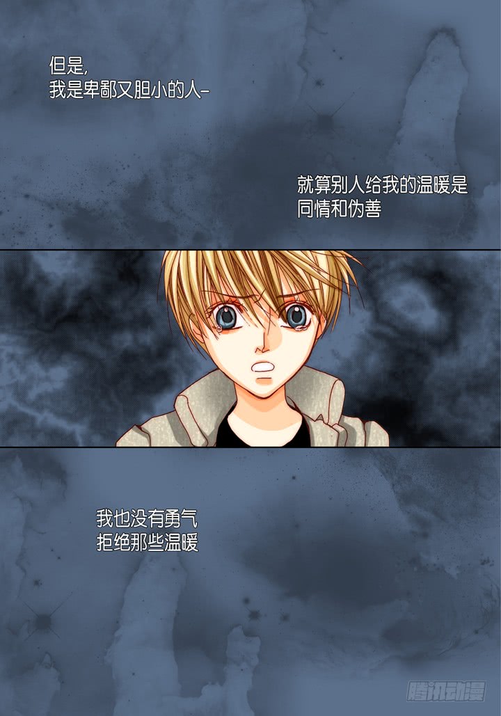 第49话 一直在等你3