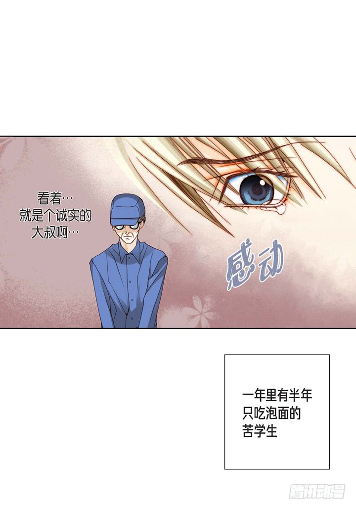 第3话 当然做22