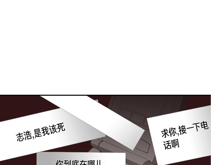第1话 该死的好奇心58