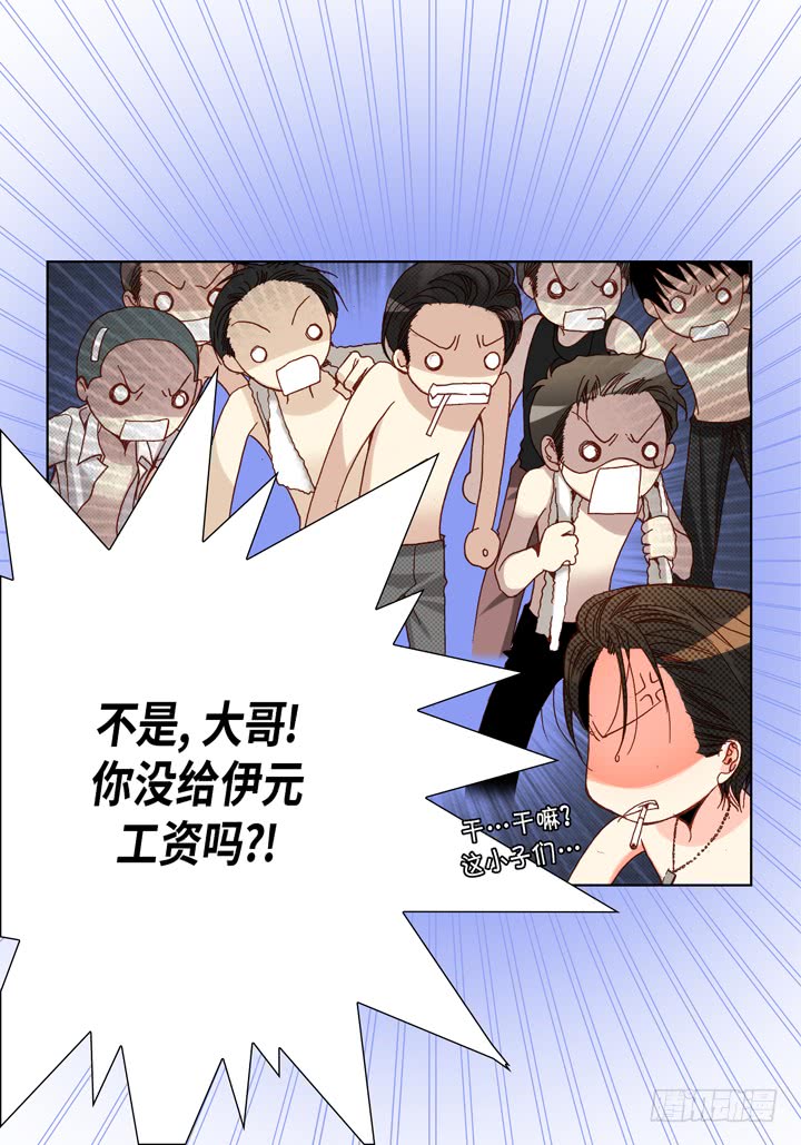 第47话 都是有理由的20
